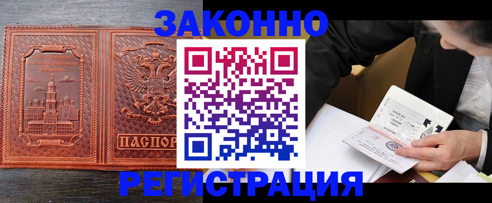 регистрация для дет. сада в Арзамасе