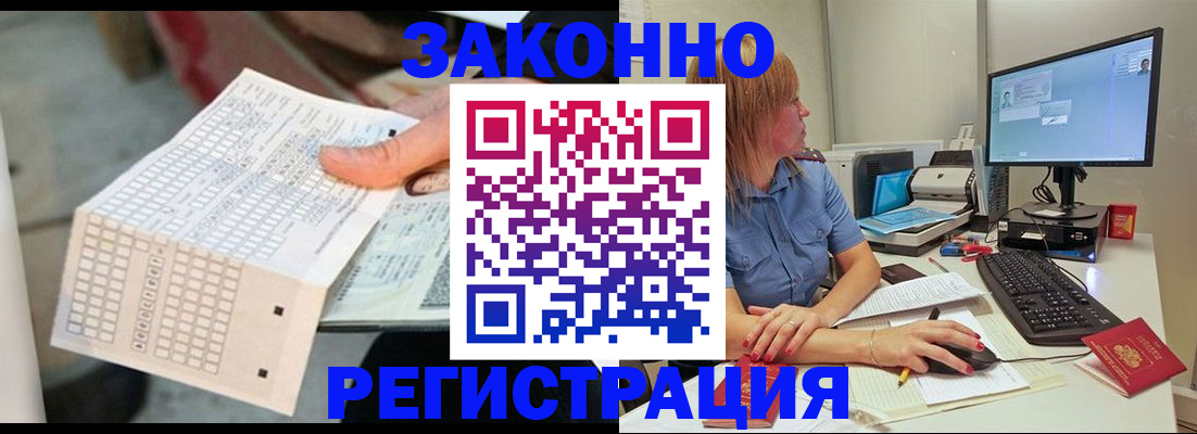 регистрация для дет. сада в Арзамасе