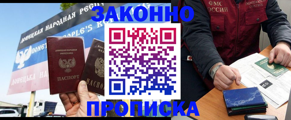 регистрация для дет. сада в Арзамасе