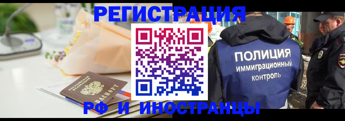 прописка гарантия в Арзамасе